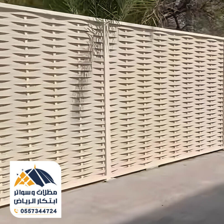 ساتر بلاستيك مجدول لون بيج