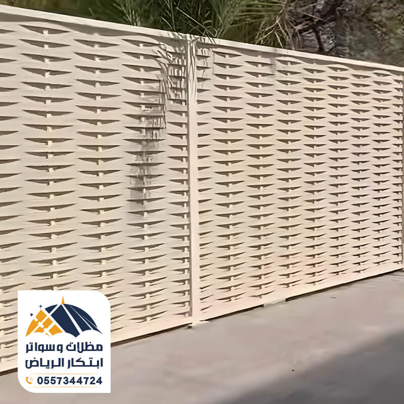 ساتر بلاستيك مجدول لون بيج