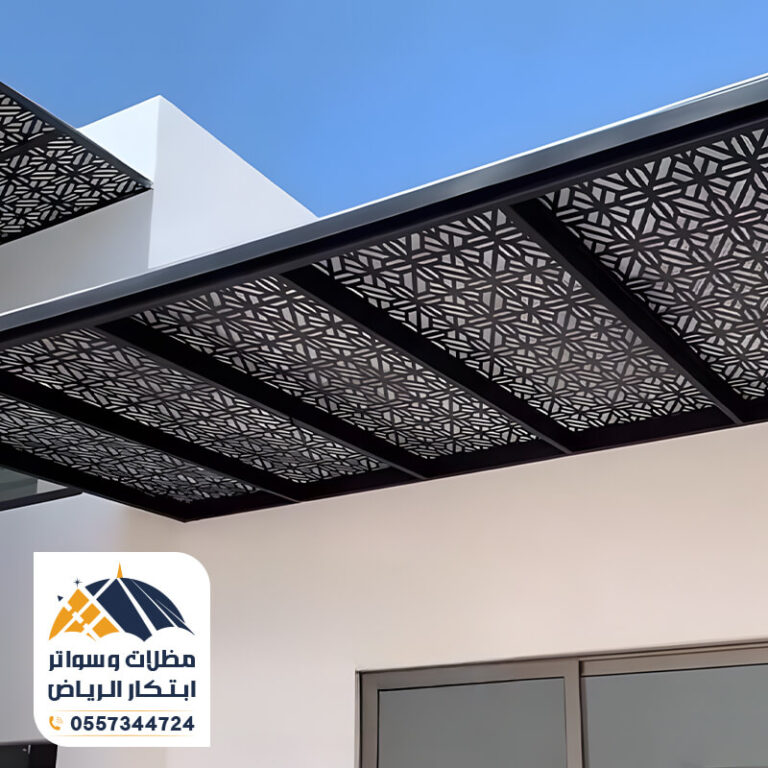 مظلات حديد قص ليزر مؤسسة ابتكار الرياض