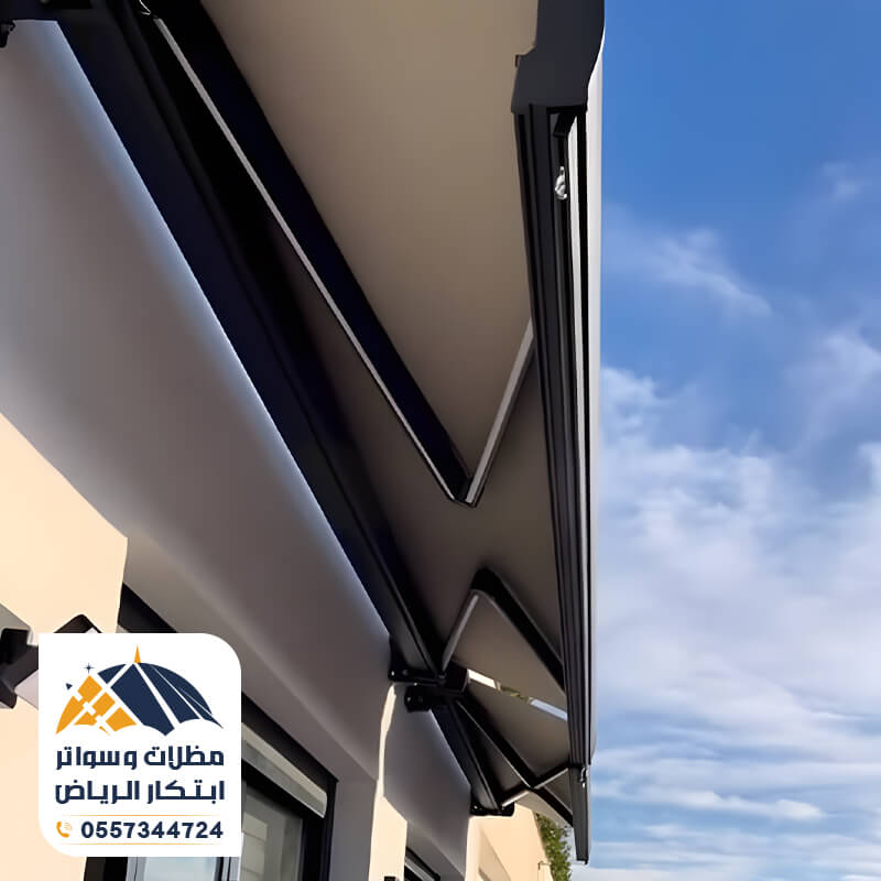 مظلات كهربائية سهلة الفتح والاغلاق لدى مؤسسة ابتكار الرياض