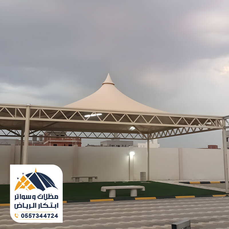 مظلات مدارس لدى مؤسسة ابتكار الرياض