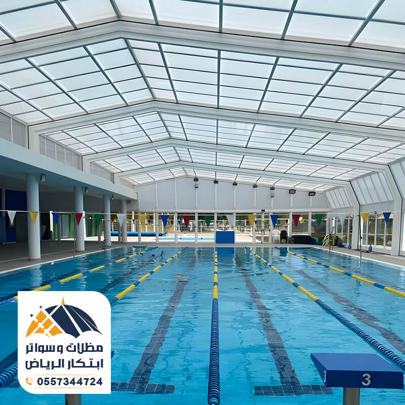 مظلات مسابح لكسان مؤسسة مظلات وسواتر ابتكار الرياض