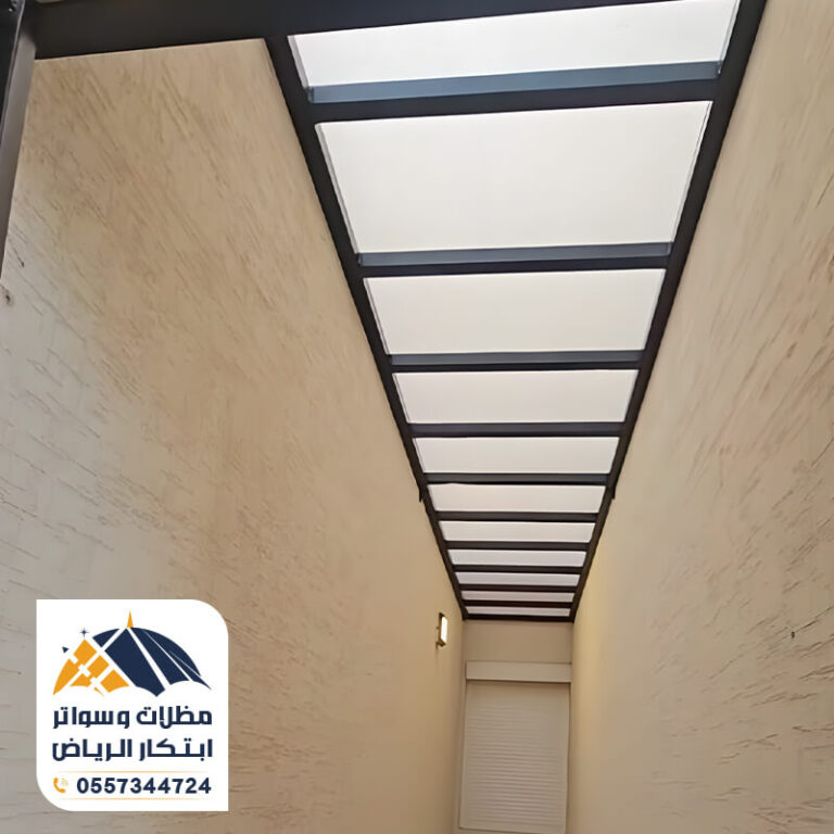 مظلة ارتداد لكسان