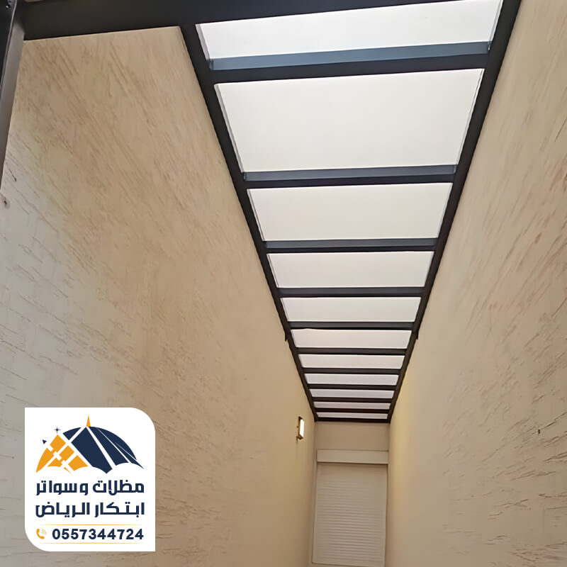 مظلة ارتداد لكسان