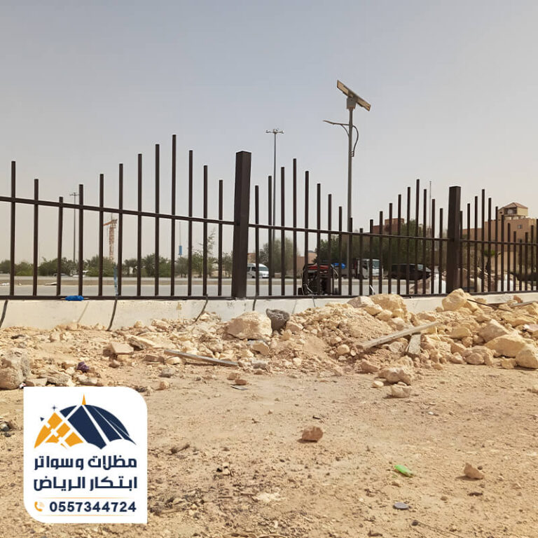 سواتر حماية أراضي مفتوحه