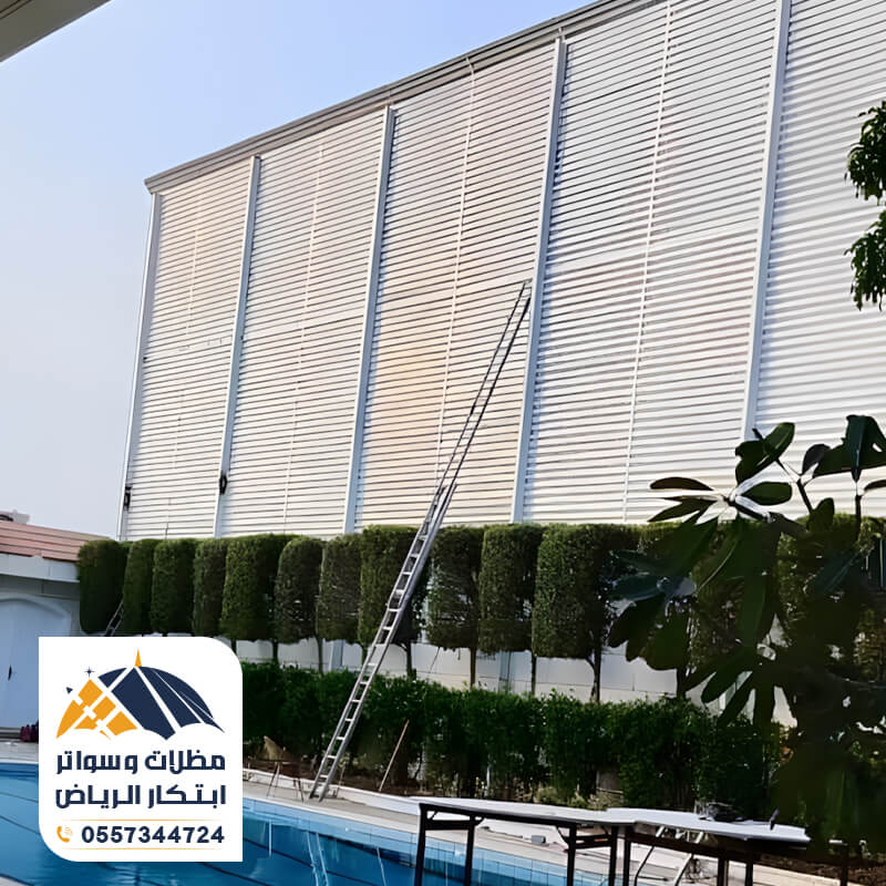 سواتر منازل وفلل للاحواش