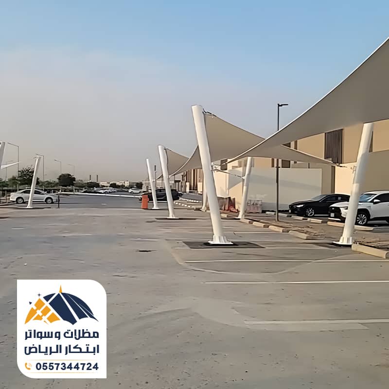 مظلات سيارات شد إنشائي