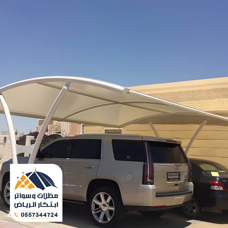 مظلات سيارات كابولي مؤسسة ابتكار الرياض