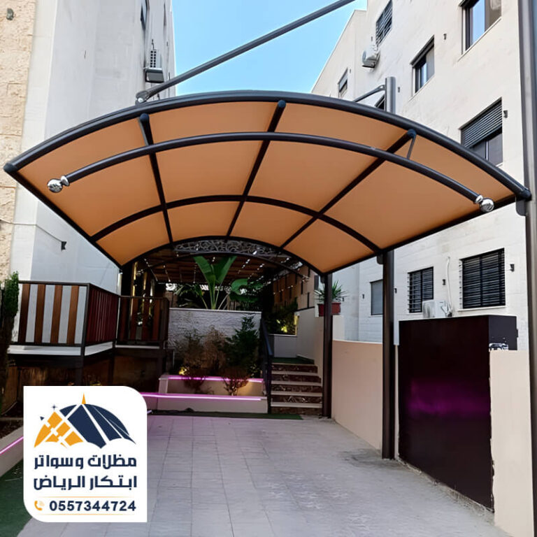 مظلات كبوتي