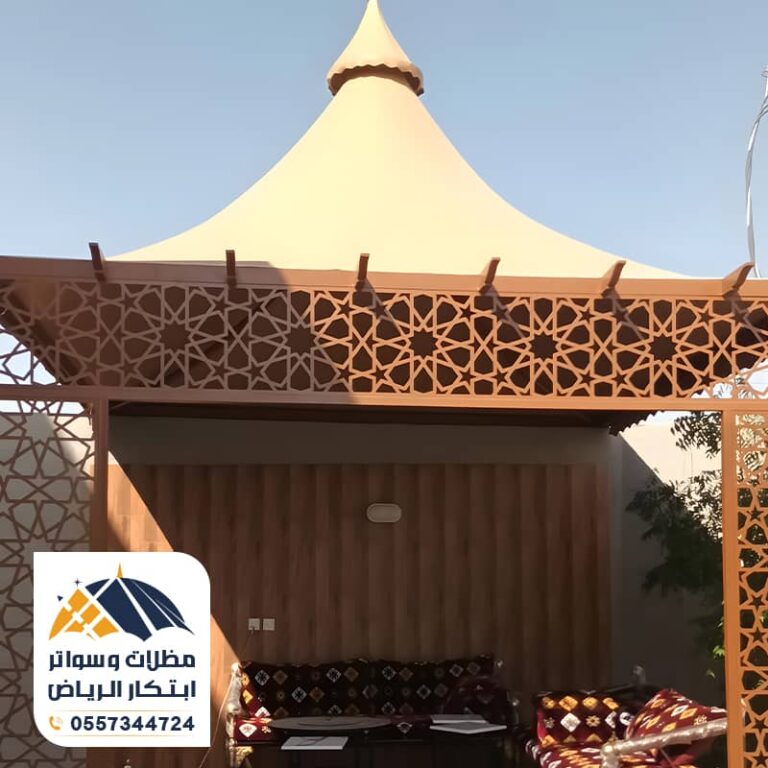 مظلات هرمية للجلسات من مؤسسة ابتكار الرياض