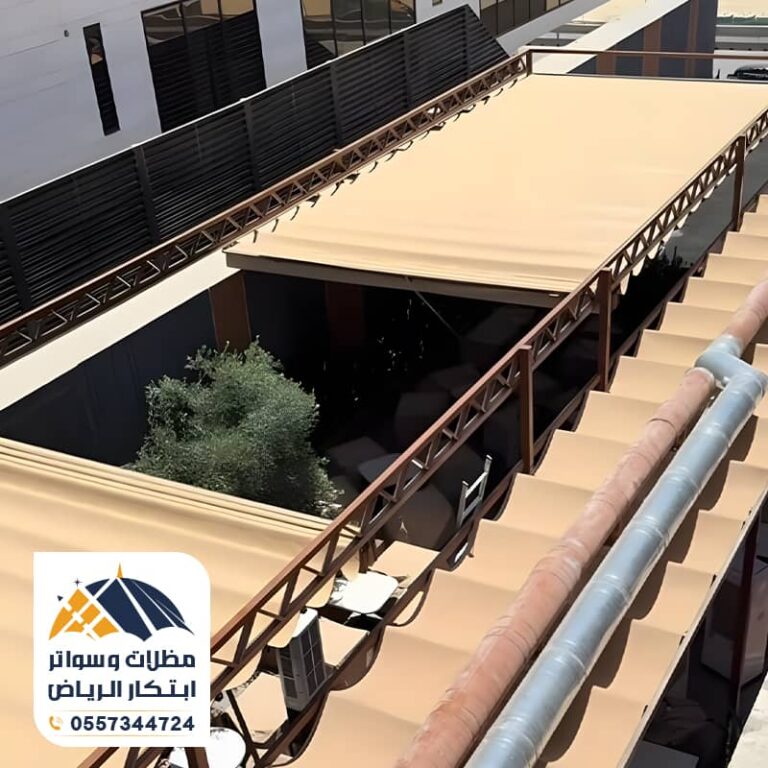 مظلات متحركة يدويا من مؤسسة ابتكار الرياض