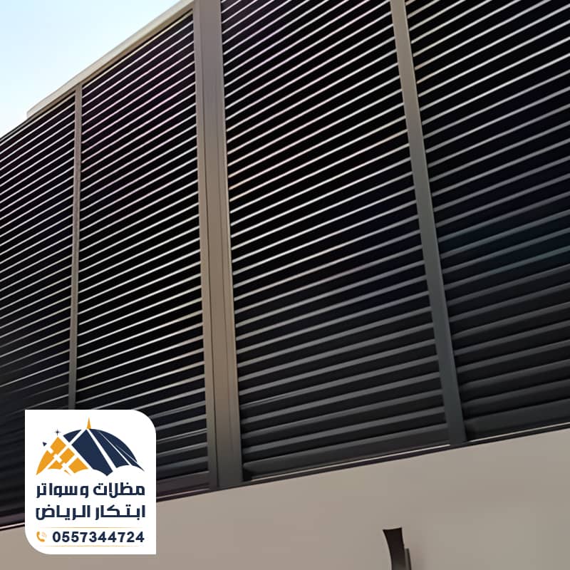 أشكال سواتر حديد مؤسسة مظلات وسواتر ابتكار الرياض