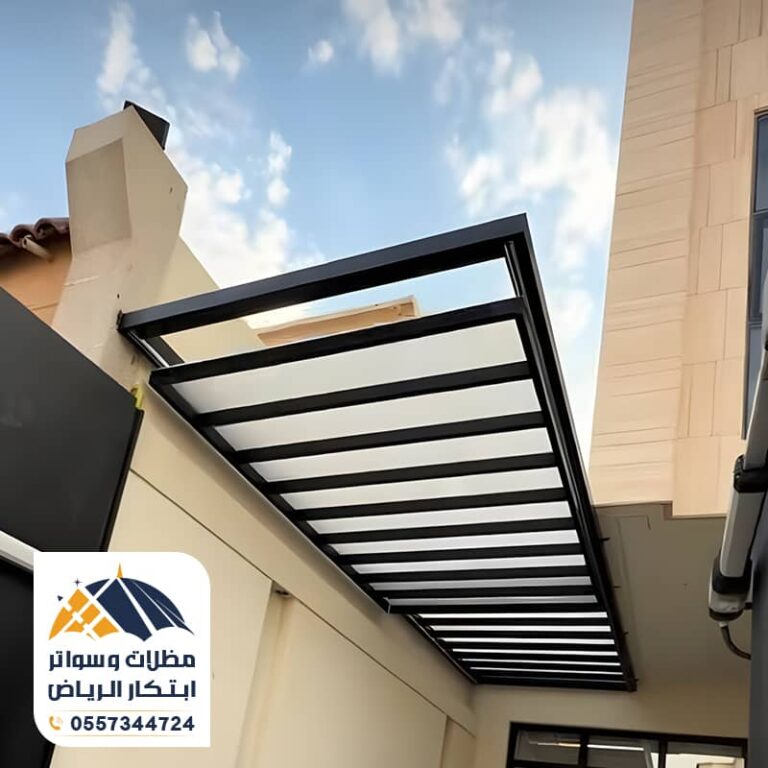 تركيب مظلات لكسان الرياض