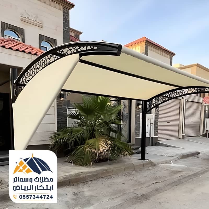 حداد مظلات سيارات محترف الرياض
